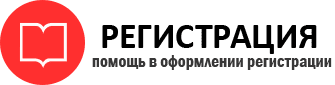 прописка в Стародубе id875918